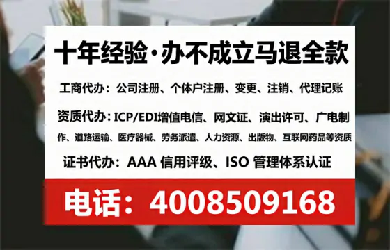 丹东办理<a href='https://www.lihengelec.com/ '>医疗器械三类经营许可证</a>的实操指南:从需求到落地的完整路径分享
