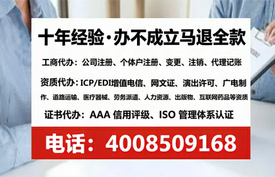 丹东<a href='https://www.lihengelec.com/ '>拍卖许可证</a>办理全攻略:我的亲历经验与避坑指南