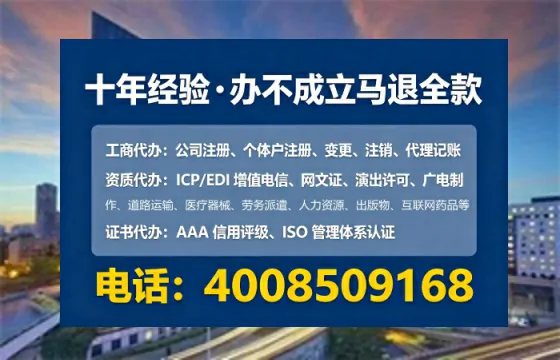 丹东办理<a href='https://www.lihengelec.com/ '>人力资源许可证</a>的实用价值与实操全攻略