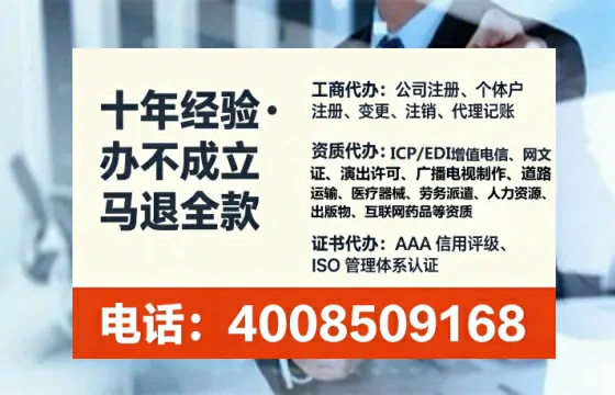 丹东广播电视节目制作许可证办理全攻略:从需求到落地的实战经验分享