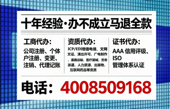 丹东<a href='https://www.lihengelec.com/ '>公司注册</a>全流程详解与避坑指南:我的真实办理经历分享