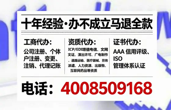 丹东办理<a href='https://www.lihengelec.com/  '>药品经营许可证</a>的实用价值与全流程亲历分享
