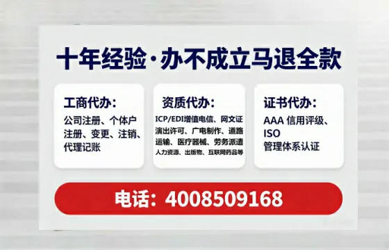 丹东办理<a href='https://www.lihengelec.com/  '>培训机构办学许可证</a>的实用指南：从申请到落地的全流程经验分享