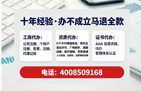 丹东个体户注销全流程解析:真实办理经验分享