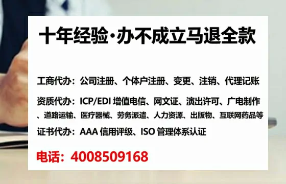 丹东办理<a href='https://www.lihengelec.com/ '>互联网药品许可证</a>的实用指南:从业者的亲身经历分享