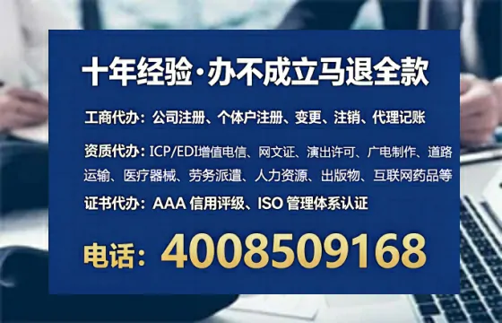丹东办理<a href='https://www.lihengelec.com/  '>培训机构办学许可证</a>的实用指南：从申请到落地的全流程经验分享
