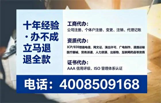 丹东办理<a href='https://www.lihengelec.com/ '>互联网药品许可证</a>的实用指南:从业者的亲身经历分享