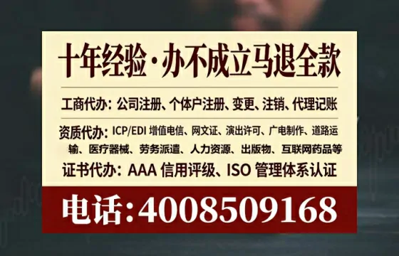 丹东<a href='https://www.lihengelec.com/ '>医疗器械二类经营备案证</a>办理全攻略:我的真实经历与深度分享