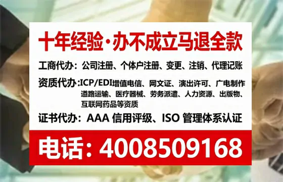 丹东办理<a href='https://www.lihengelec.com/  '>道路运输许可证</a>的实用指南：我的亲身经历与深度分享