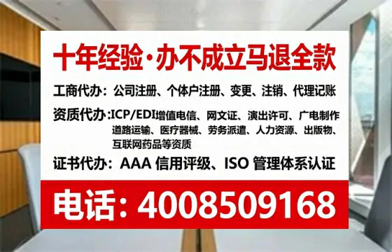 丹东办理<a href='https://www.lihengelec.com/  '>药品经营许可证</a>的实用价值与全流程亲历分享