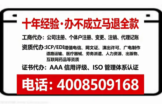 丹东个体户注销全流程解析:真实办理经验分享