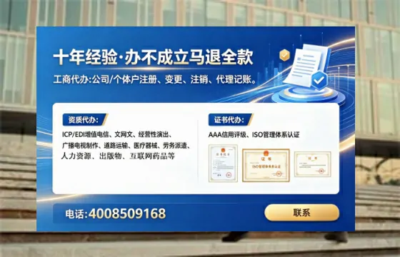 为何必须办理EDI<a href='https://www.lihengelec.com/ '>增值电信许可证</a>?