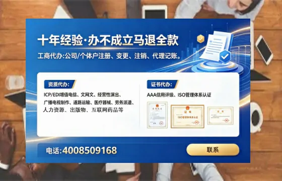 丹东<a href='https://www.lihengelec.com/ '>公司注销</a>全流程解析:我的亲历经验与避坑指南