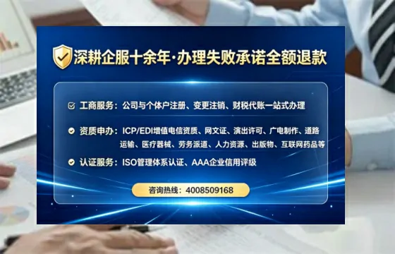 丹东办理<a href='https://www.lihengelec.com/ '>人力资源许可证</a>的实用价值与实操全攻略