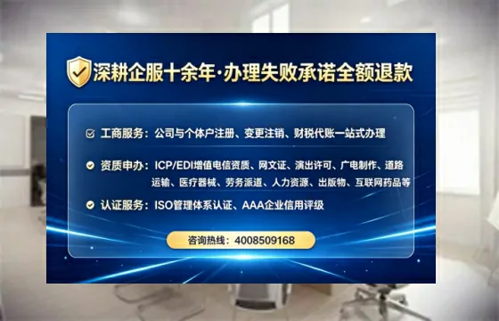 丹东办理ICP<a href='https://www.lihengelec.com/ '>增值电信许可证</a>的用途、流程与费用详解
