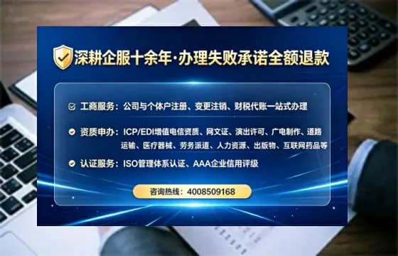丹东办理<a href='https://www.lihengelec.com/ '>网络文化经营许可证</a>的实战指南:从申请到拿证全流程亲历分享