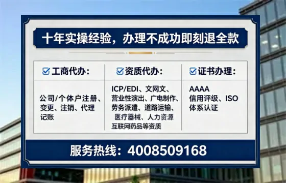 丹东<a href='https://www.lihengelec.com/ '>广电短剧三件套</a>办理服务详解:用途、流程、费用及高效办理优势