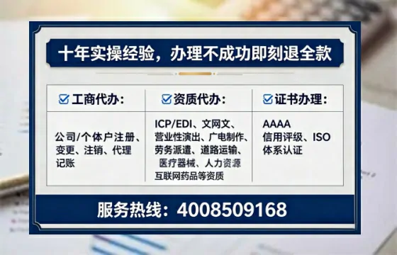 为何必须办理EDI<a href='https://www.lihengelec.com/ '>增值电信许可证</a>?