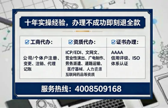 丹东办理<a href='https://www.lihengelec.com/ '>医疗器械三类经营许可证</a>的实操指南:从需求到落地的完整路径分享