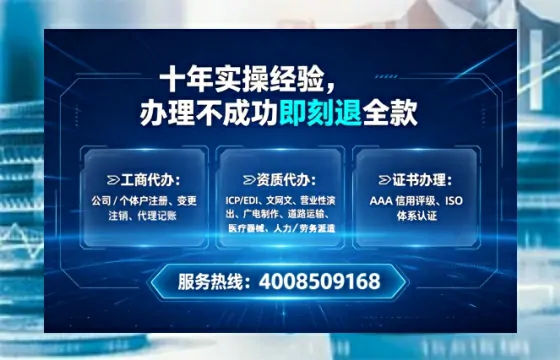 丹东<a href='https://www.lihengelec.com/ '>公司注册</a>全流程详解与避坑指南:我的真实办理经历分享