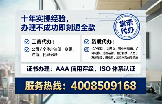 丹东广播电视节目制作许可证办理全攻略:从需求到落地的实战经验分享