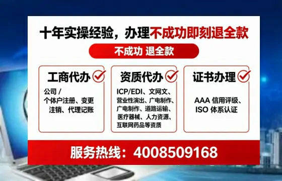 丹东办理ICP<a href='https://www.lihengelec.com/ '>增值电信许可证</a>的用途、流程与费用详解