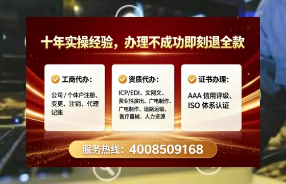 丹东办理<a href='https://www.lihengelec.com/  '>劳务派遣许可证</a>的实用指南：亲身经历与深度分享