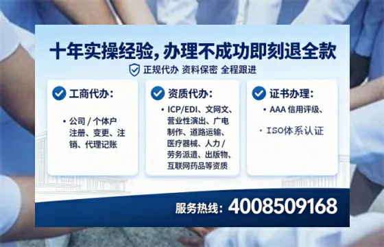 丹东<a href='https://www.lihengelec.com/ '>医疗器械二类经营备案证</a>办理全攻略:我的真实经历与深度分享