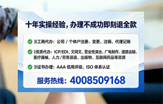 丹东办理<a href='https://www.lihengelec.com/  '>劳务派遣许可证</a>的实用指南：亲身经历与深度分享