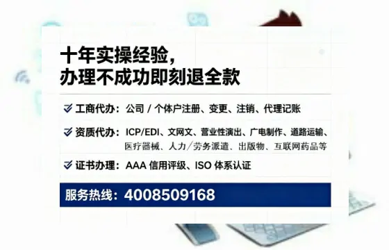 丹东办理<a href='https://www.lihengelec.com/ '>网络文化经营许可证</a>的实战指南:从申请到拿证全流程亲历分享