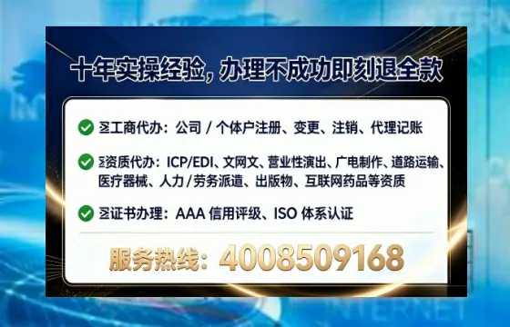 丹东<a href='https://www.lihengelec.com/ '>医疗器械网络销售备案</a>:我的真实办理经历与深度分享